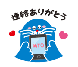 The second sticker of MOTTOSEI sticker #14618500