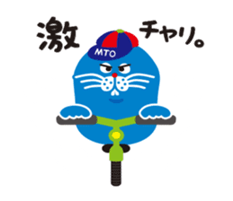 The second sticker of MOTTOSEI sticker #14618511