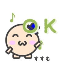 Sticker for Susumu sticker #14618520