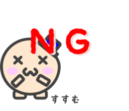 Sticker for Susumu sticker #14618521