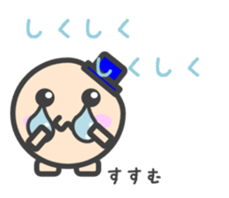 Sticker for Susumu sticker #14618522