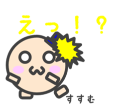 Sticker for Susumu sticker #14618523