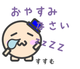 Sticker for Susumu sticker #14618524