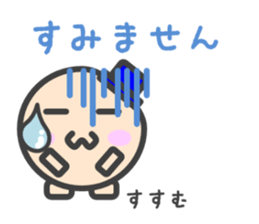 Sticker for Susumu sticker #14618525