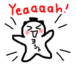 Name sticker used by Yoshito sticker #14618535