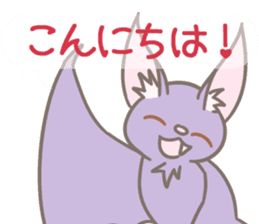 Hello!I'm bat!(image) sticker #14618614