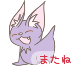 Hello!I'm bat!(image) sticker #14618616