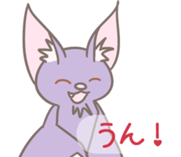 Hello!I'm bat!(image) sticker #14618619