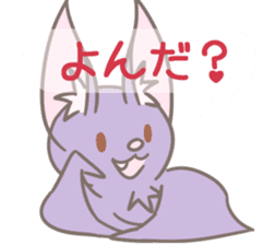 Hello!I'm bat!(image) sticker #14618648