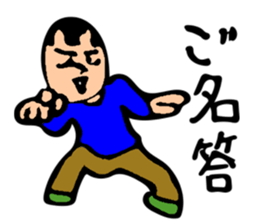 Shuruman Taro sticker #14618654