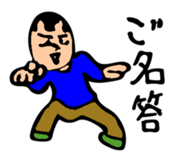 Shuruman Taro sticker #14618654
