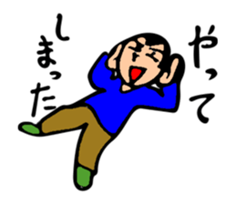 Shuruman Taro sticker #14618655