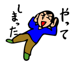 Shuruman Taro sticker #14618655