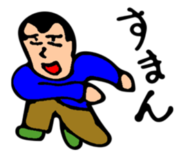 Shuruman Taro sticker #14618656