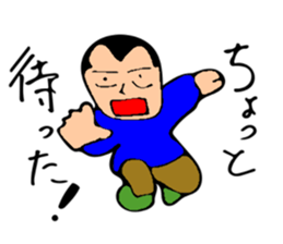 Shuruman Taro sticker #14618657