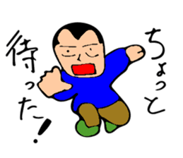 Shuruman Taro sticker #14618657