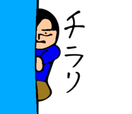 Shuruman Taro sticker #14618658