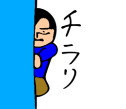 Shuruman Taro sticker #14618658