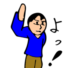 Shuruman Taro sticker #14618659