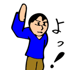 Shuruman Taro sticker #14618659