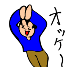 Shuruman Taro sticker #14618660