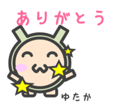 Sticker for Yutaka sticker #14618743
