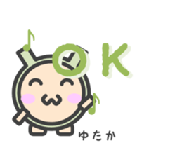 Sticker for Yutaka sticker #14618744
