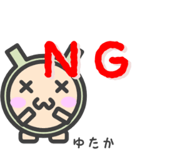 Sticker for Yutaka sticker #14618745