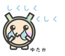 Sticker for Yutaka sticker #14618746