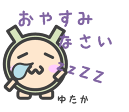 Sticker for Yutaka sticker #14618748