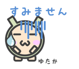 Sticker for Yutaka sticker #14618749