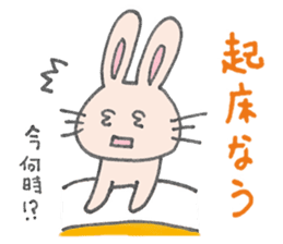 Usanori [daily communication] Sticker sticker #14618751