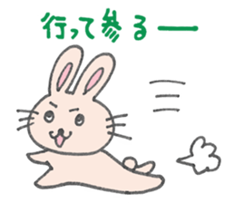 Usanori [daily communication] Sticker sticker #14618752