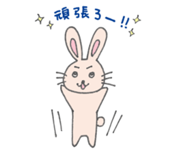 Usanori [daily communication] Sticker sticker #14618760