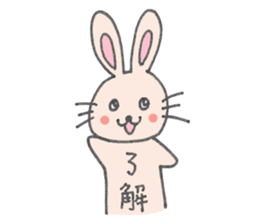 Usanori [daily communication] Sticker sticker #14618762