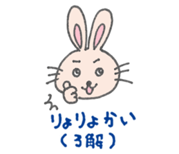 Usanori [daily communication] Sticker sticker #14618763