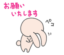 Usanori [daily communication] Sticker sticker #14618766