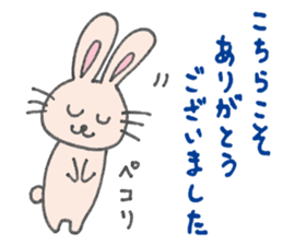 Usanori [daily communication] Sticker sticker #14618769