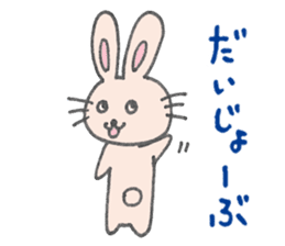 Usanori [daily communication] Sticker sticker #14618772