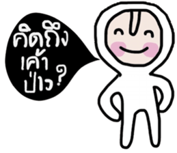 Bobo ( Happy Valentine's Day ) sticker #14618885