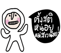 Bobo ( Happy Valentine's Day ) sticker #14618909