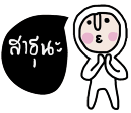 Bobo ( Happy Valentine's Day ) sticker #14618911