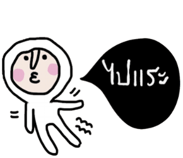 Bobo ( Happy Valentine's Day ) sticker #14618916