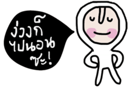 Bobo ( Happy Valentine's Day ) sticker #14618917