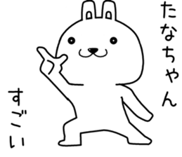 tanachan send Sticker sticker #14618926