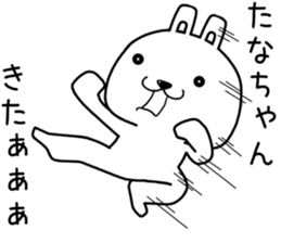 tanachan send Sticker sticker #14618927