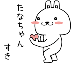 tanachan send Sticker sticker #14618931