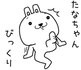 tanachan send Sticker sticker #14618935