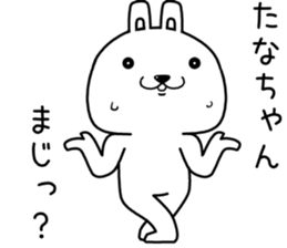 tanachan send Sticker sticker #14618936