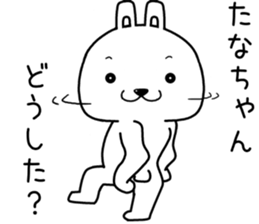 tanachan send Sticker sticker #14618937